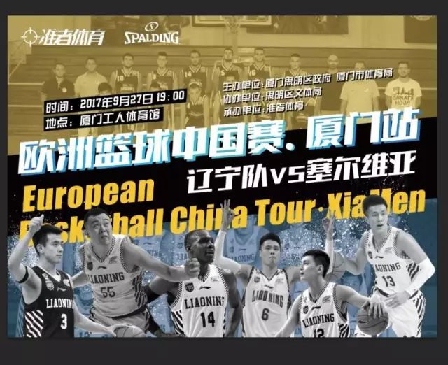 雪花摩天轮为主体 哈尔滨马拉松完赛奖牌亮相