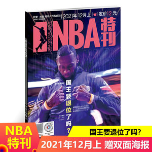 国乒主力连轴转战四城，赛程密集伤病频发压力倍增