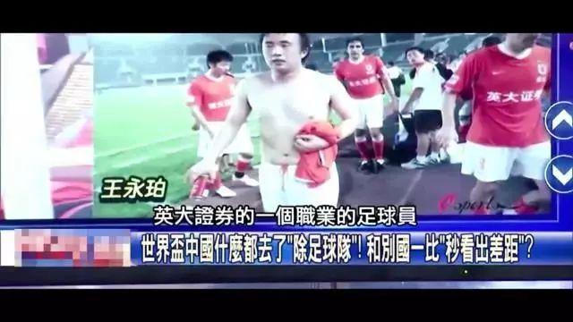 票热